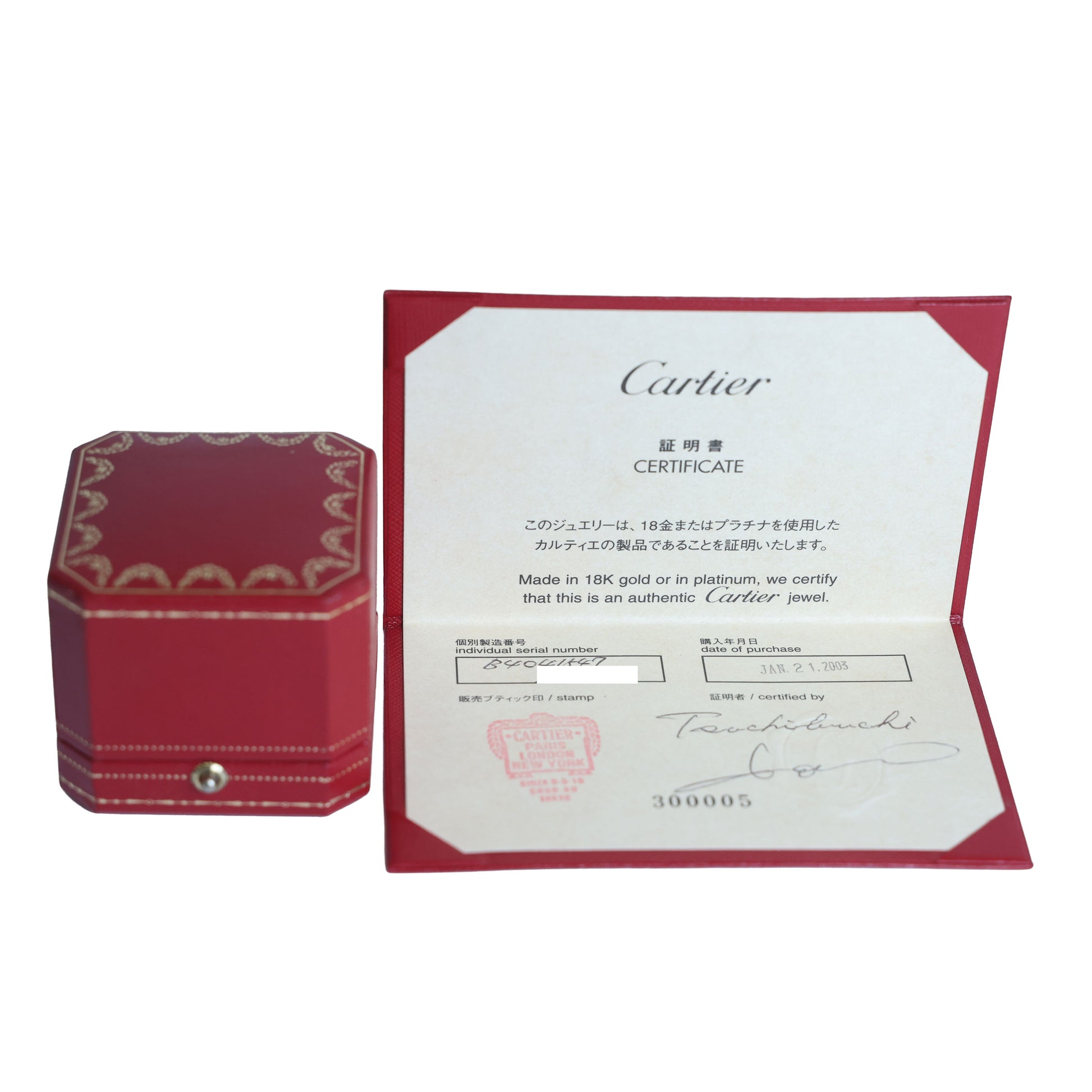 Preowned CARTIER Vintage C de Cartier 18K White Gold Diamond Ring 6.4g | Luxe Again Maison