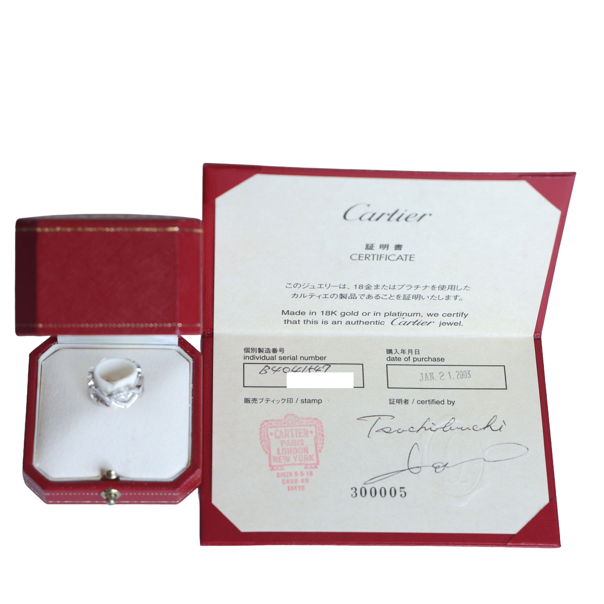 Preowned CARTIER Vintage C de Cartier 18K White Gold Diamond Ring 6.4g | Luxe Again Maison